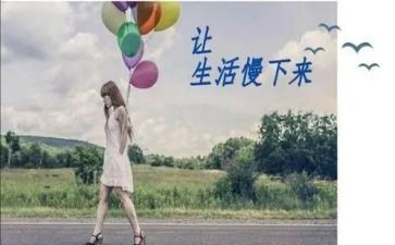 有关慢的演讲稿7篇