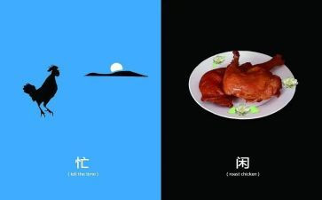 运粮忙教案5篇