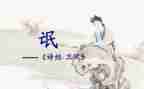 氓的即兴演讲稿推荐6篇