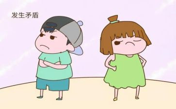 矛盾的作文7篇