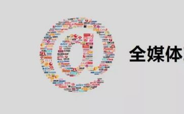 自媒体周工作计划8篇