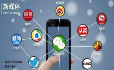 全媒体营销心得体会5篇
