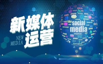 2024年融媒体工作计划8篇