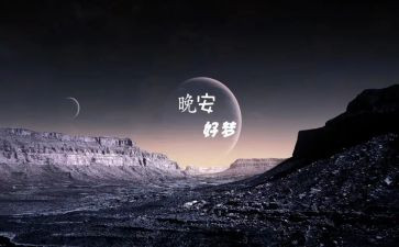 演讲稿范文我的梦想400字6篇
