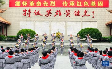 缅怀烈士演讲稿7篇
