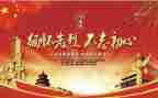 烈士陵园缅怀先烈心得6篇