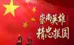 缅怀清明节的演讲稿参考5篇