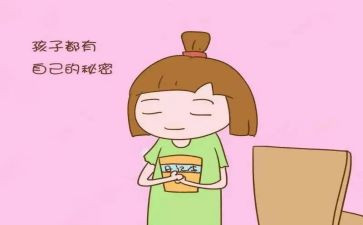 秘密花园读后感700字7篇