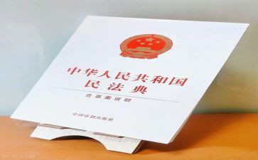 民法典宣传活动总结7篇