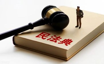 2023民法典的心得体会精选7篇