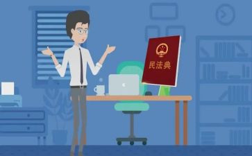 村民法典宣传月活动方案5篇