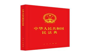 民法典合同7篇