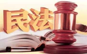 讲民法的演讲稿8篇