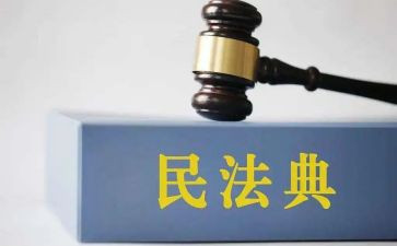 民法宣传总结7篇