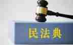 民法宣传总结7篇