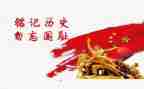 铭记英雄致敬英雄作文7篇