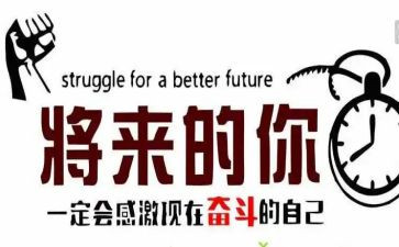 名人传的读后感最新8篇