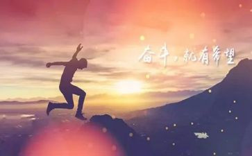 名人故事的演讲稿5篇