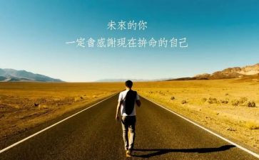 知名人演讲稿最新6篇