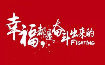 名人谈教育的演讲稿6篇