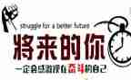 名人传的读后感最新8篇