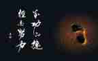 名人励志小故事演讲稿6篇