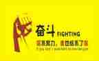 励志名人故事的演讲稿5篇
