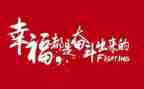名人谈教育的演讲稿6篇