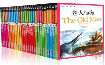 初中名著读书心得8篇