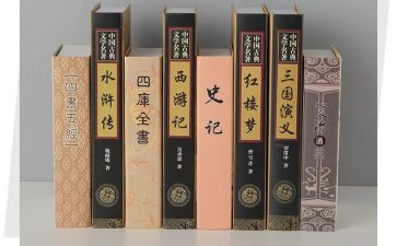 读名著后感作文最新5篇