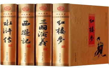 400字的名著读后感通用6篇