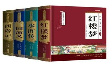 读完名著的读后感7篇