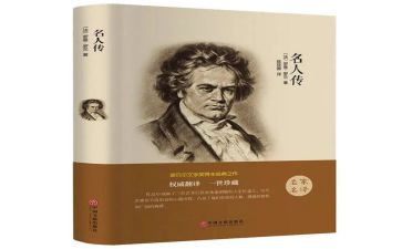 读名著写读后感400字模板8篇