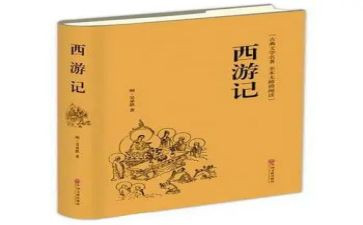 看名著写心得体会推荐7篇