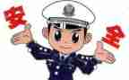民警观看警示教育片心得体会7篇