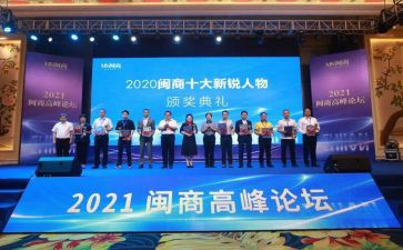 闽商文化心得体会最新7篇