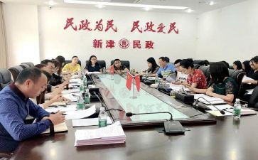 民政心得体会7篇