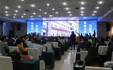 民政类的工作总结7篇