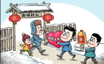 民政所2023年工作计划8篇