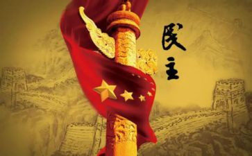 党员民主评议自我鉴定7篇