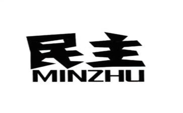 民主生活个人检查对照材料精选6篇