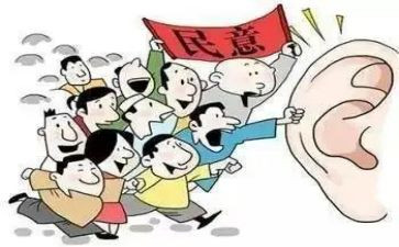 民主生活个人检查对照材料参考5篇