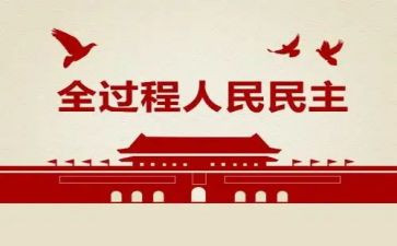民主生活个人会对照材料通用8篇
