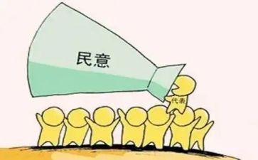 民主生活个人会对照材料优质5篇
