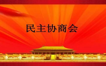 民主评议党员表工作总结优质6篇