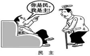 民主评议党员表工作总结7篇