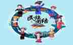 乡民族宗工作计划7篇