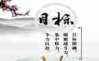 年度安全工作目标与工作计划7篇