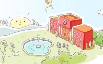 《感恩母校》演讲稿通用6篇