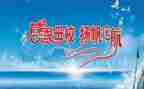 大学感恩母校作文7篇